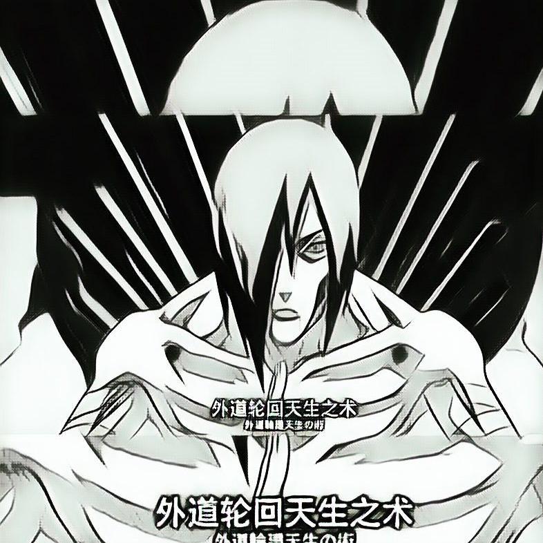 wai dao lun hui tian sheng zhi shu