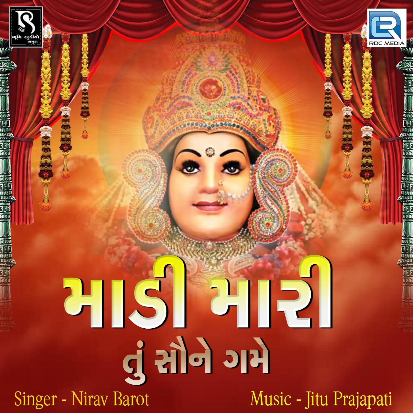 Madi Mari Tu Saune Game