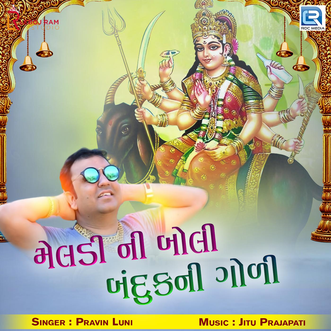 Meladi Ni Boli Banduk Ni Goli