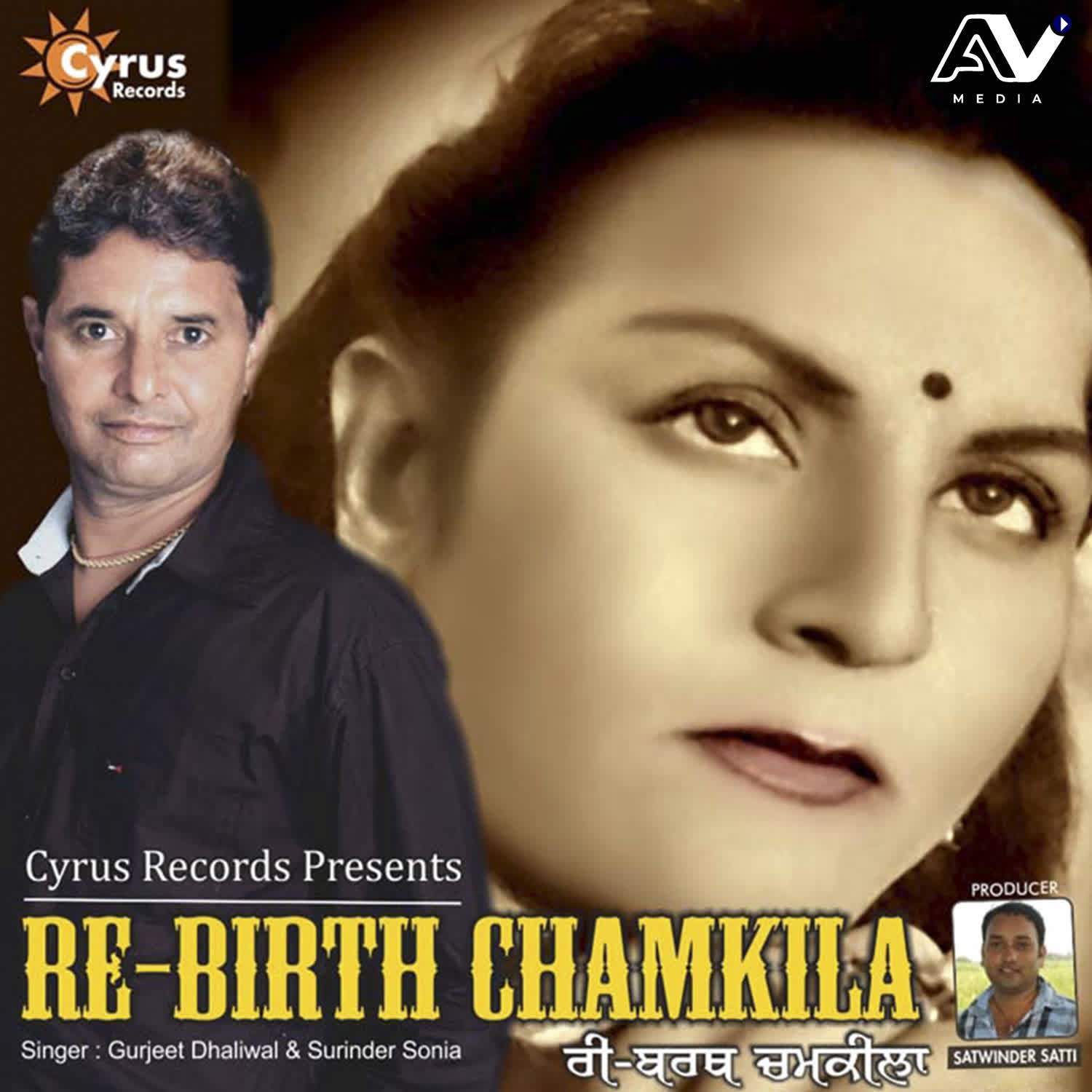 Re Birth Chamkila