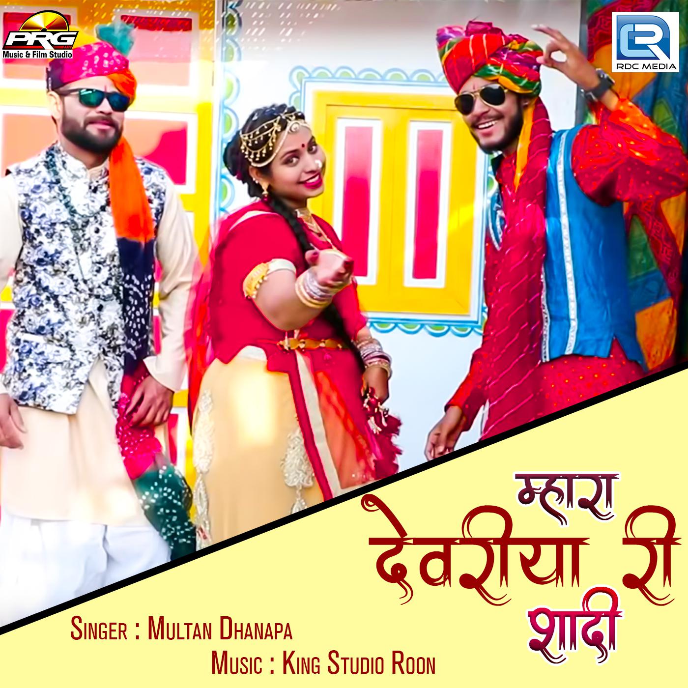 Sandwich: Parry Gripp Song of the Week for May 27, 2008 - Single