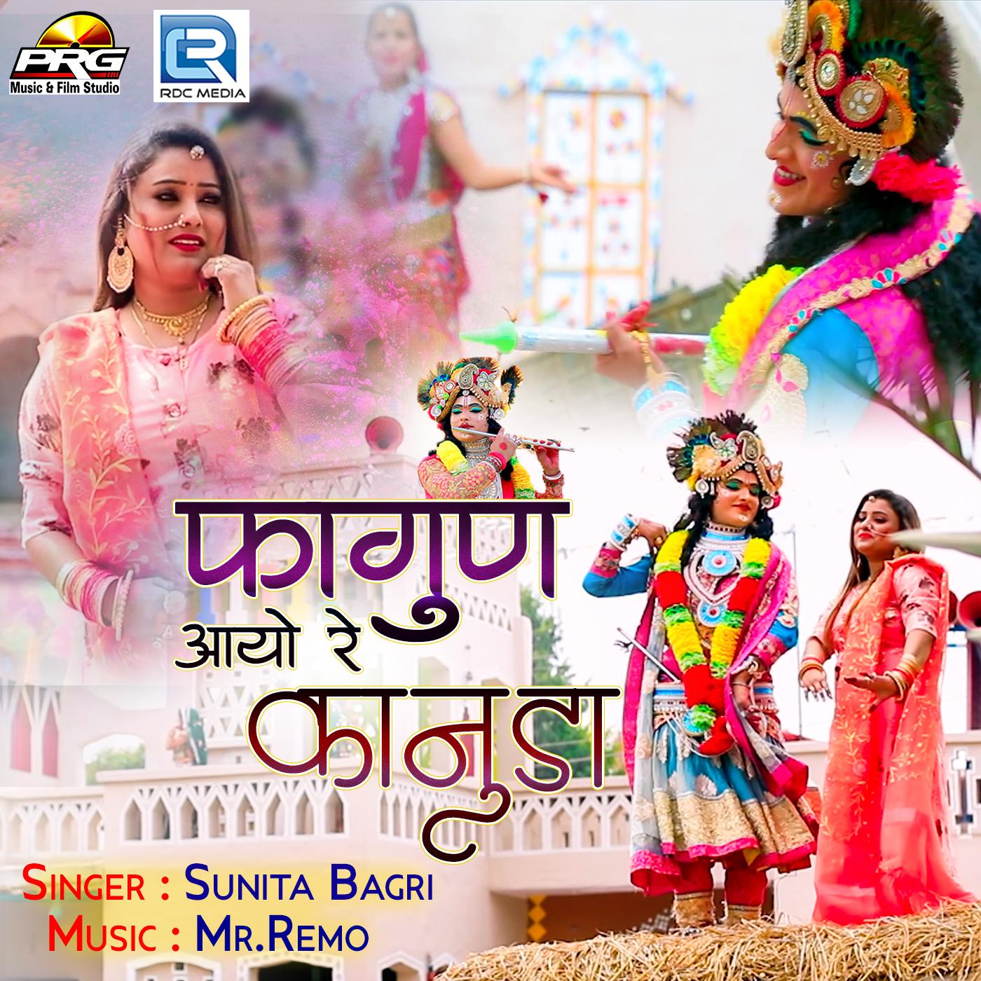 Fagan Aayo Re Kanuda