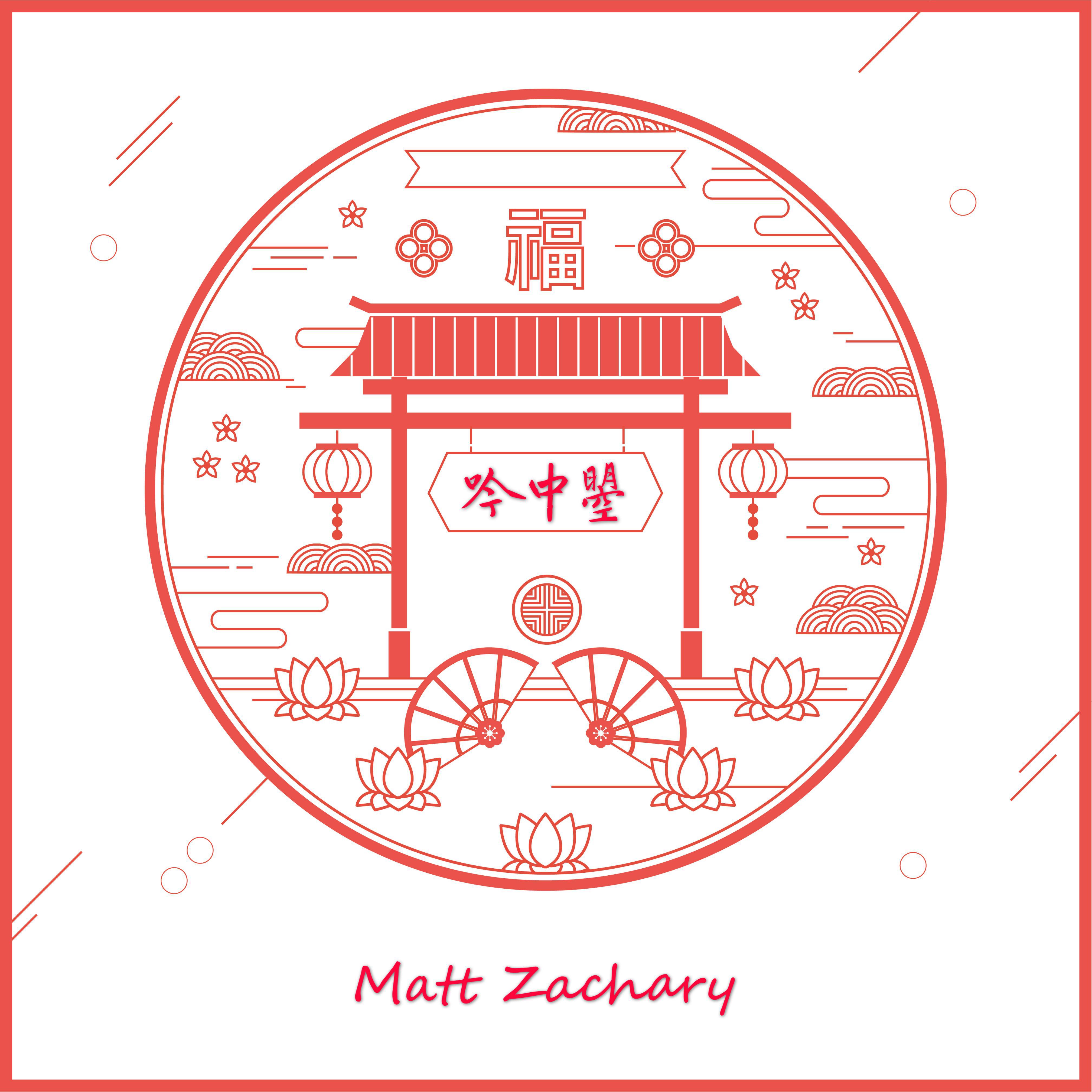 guo chan dian yin yin zhong zhao