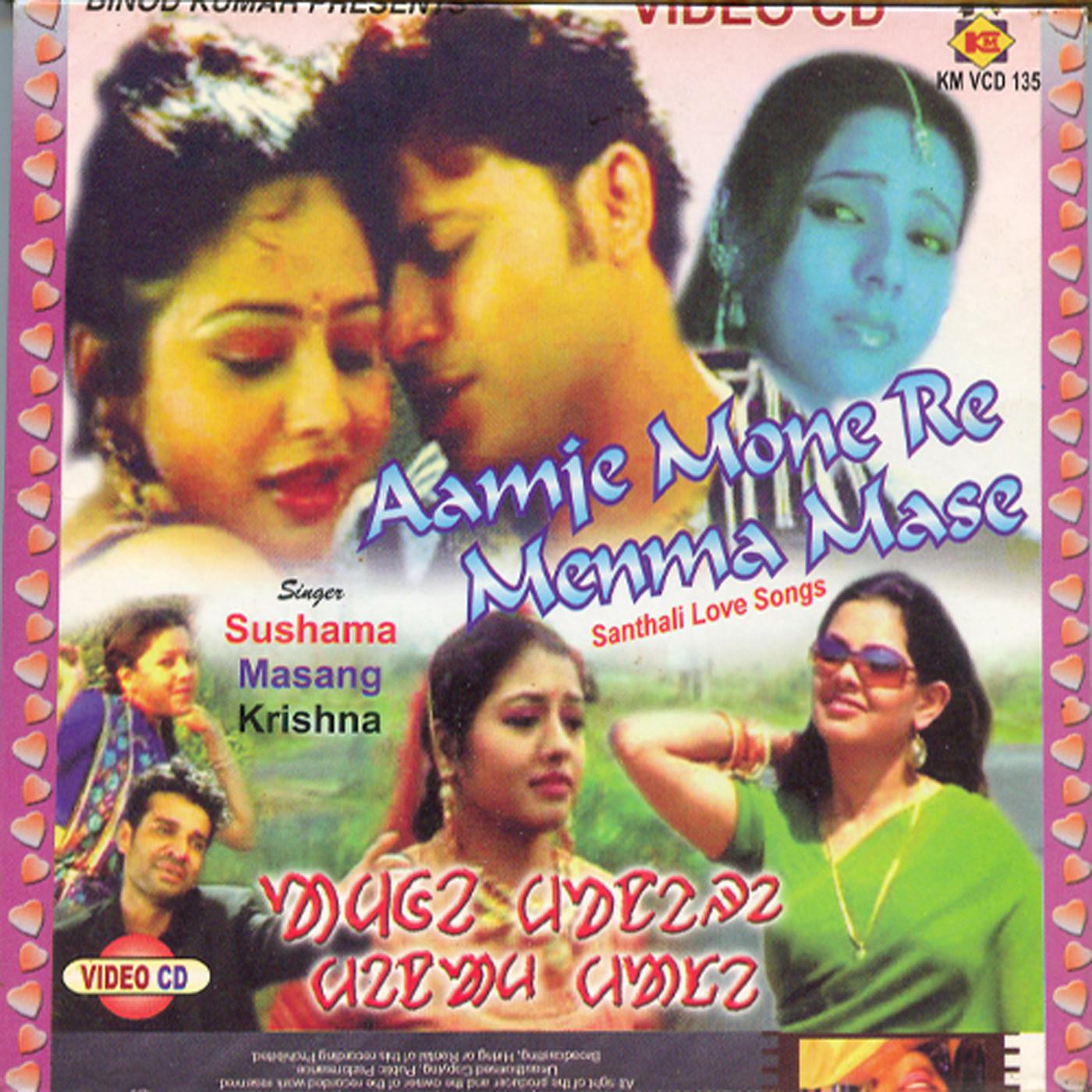 Aamje Mone Re Menma Mase