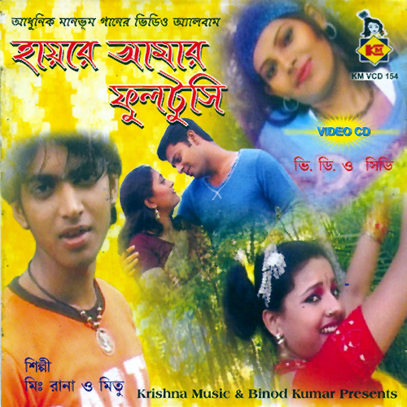 Tech House Movement '19