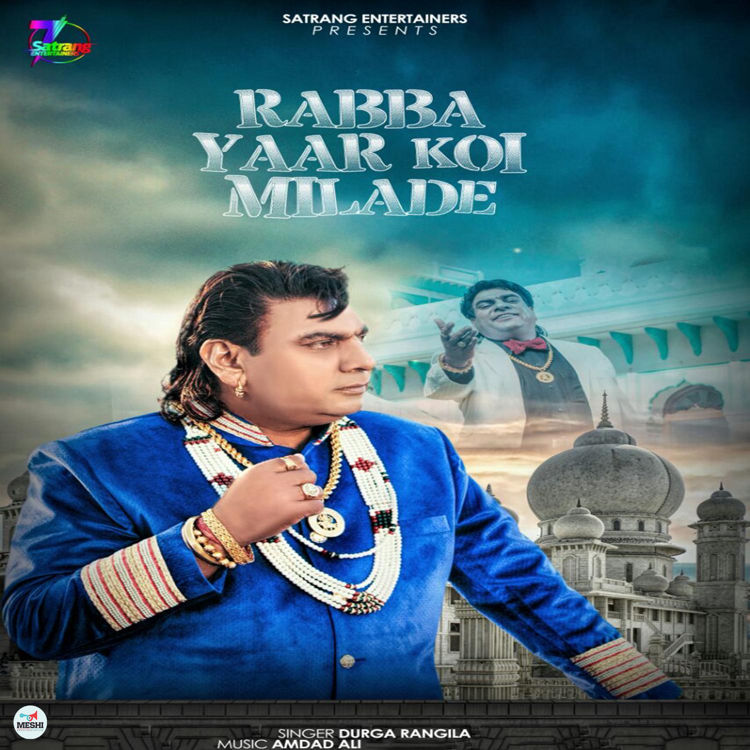 Rabba Yaar Koi Milade