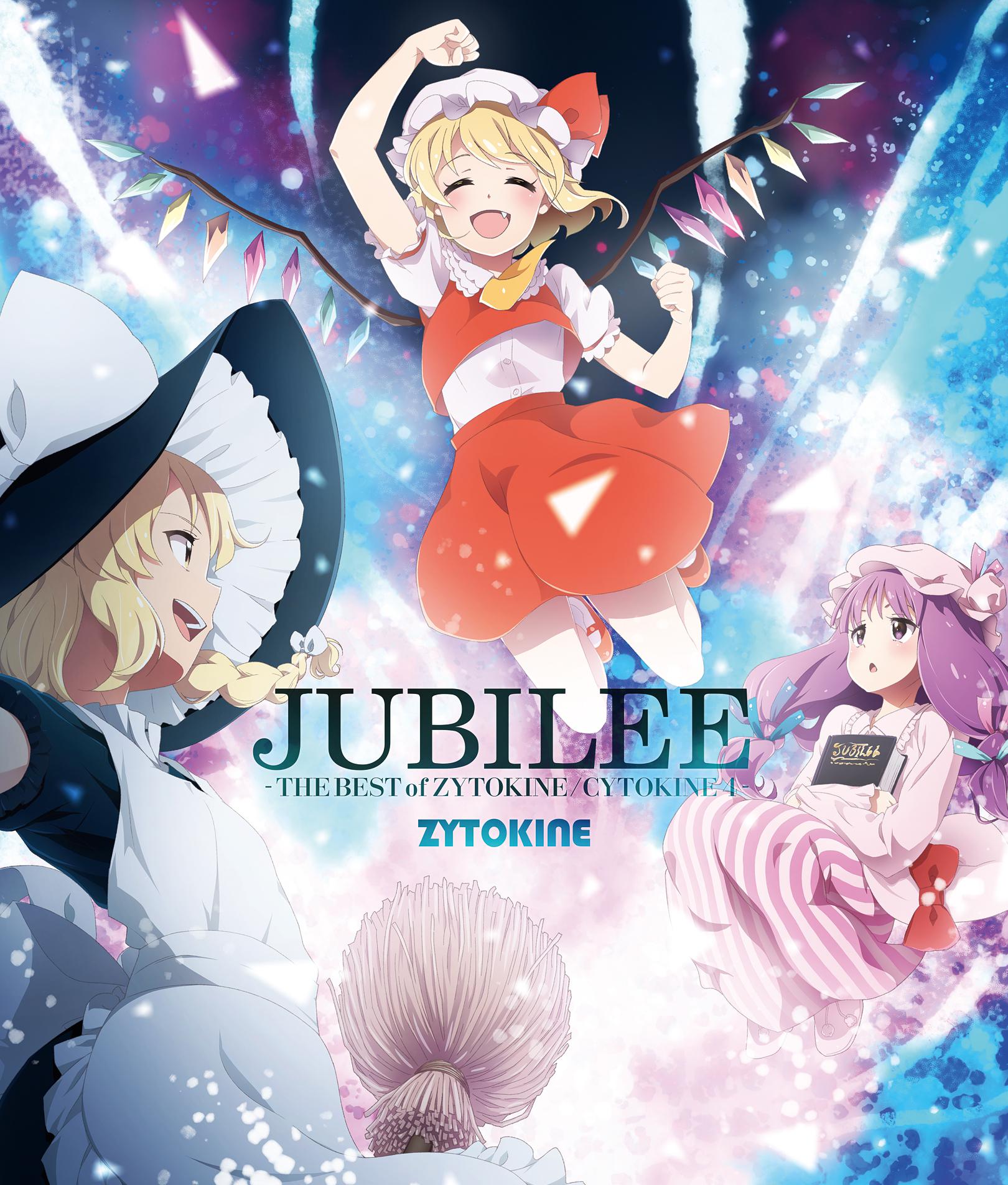 RETROSPECTIVE DYSTOPIA