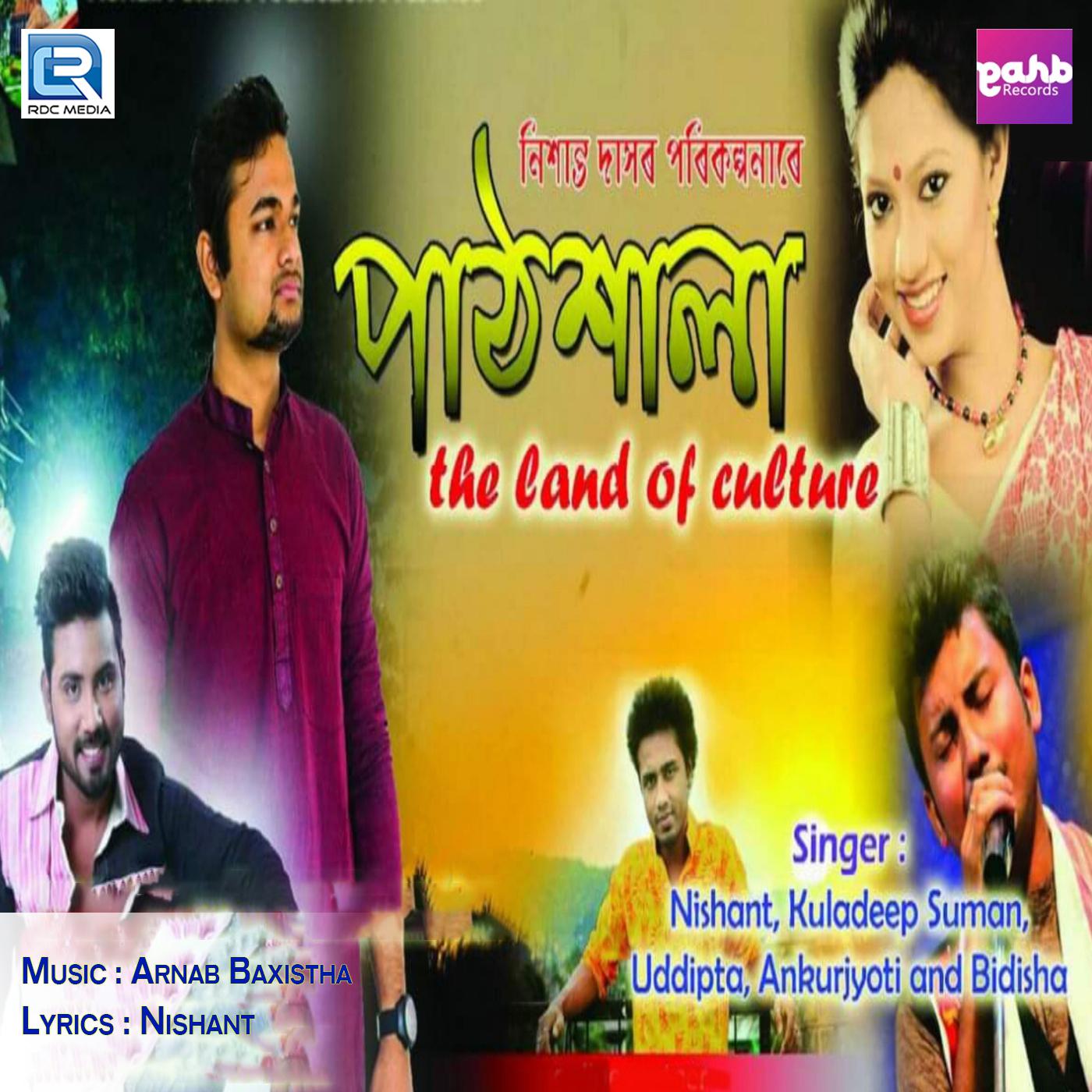 Mhari Pyari Jaati Ghanchi