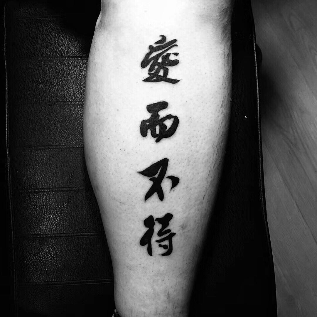 " luo tuo he luo tuo ke"