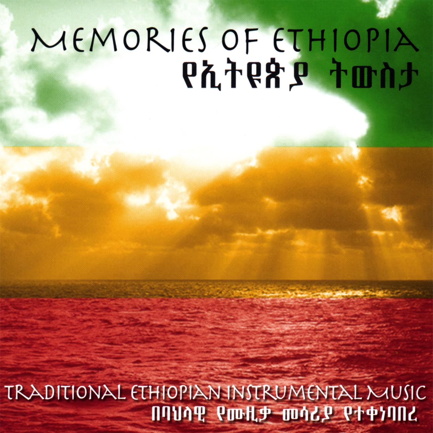 Memories Of Ethiopia - Instrumental