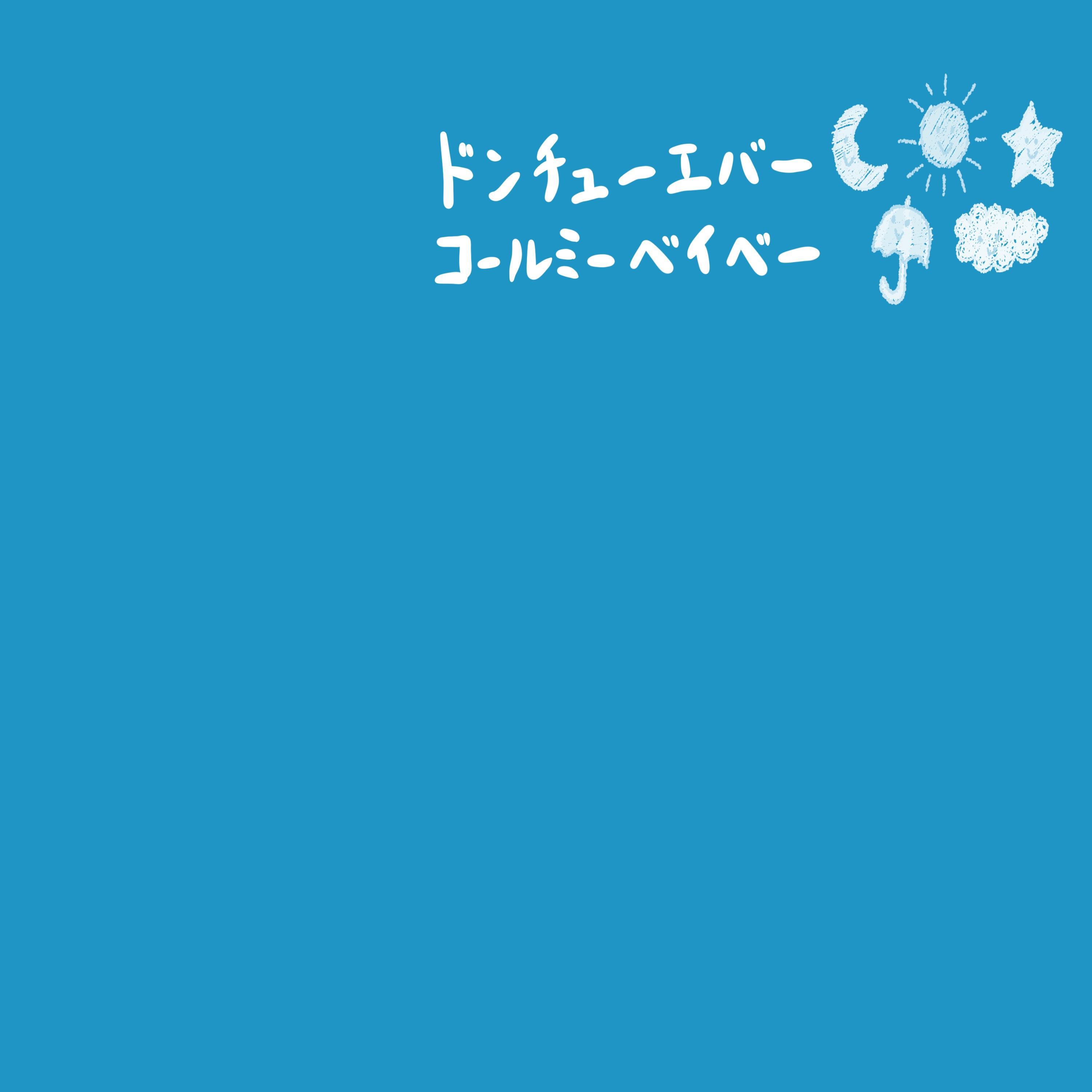 Beats and Instrumentals Volume 11