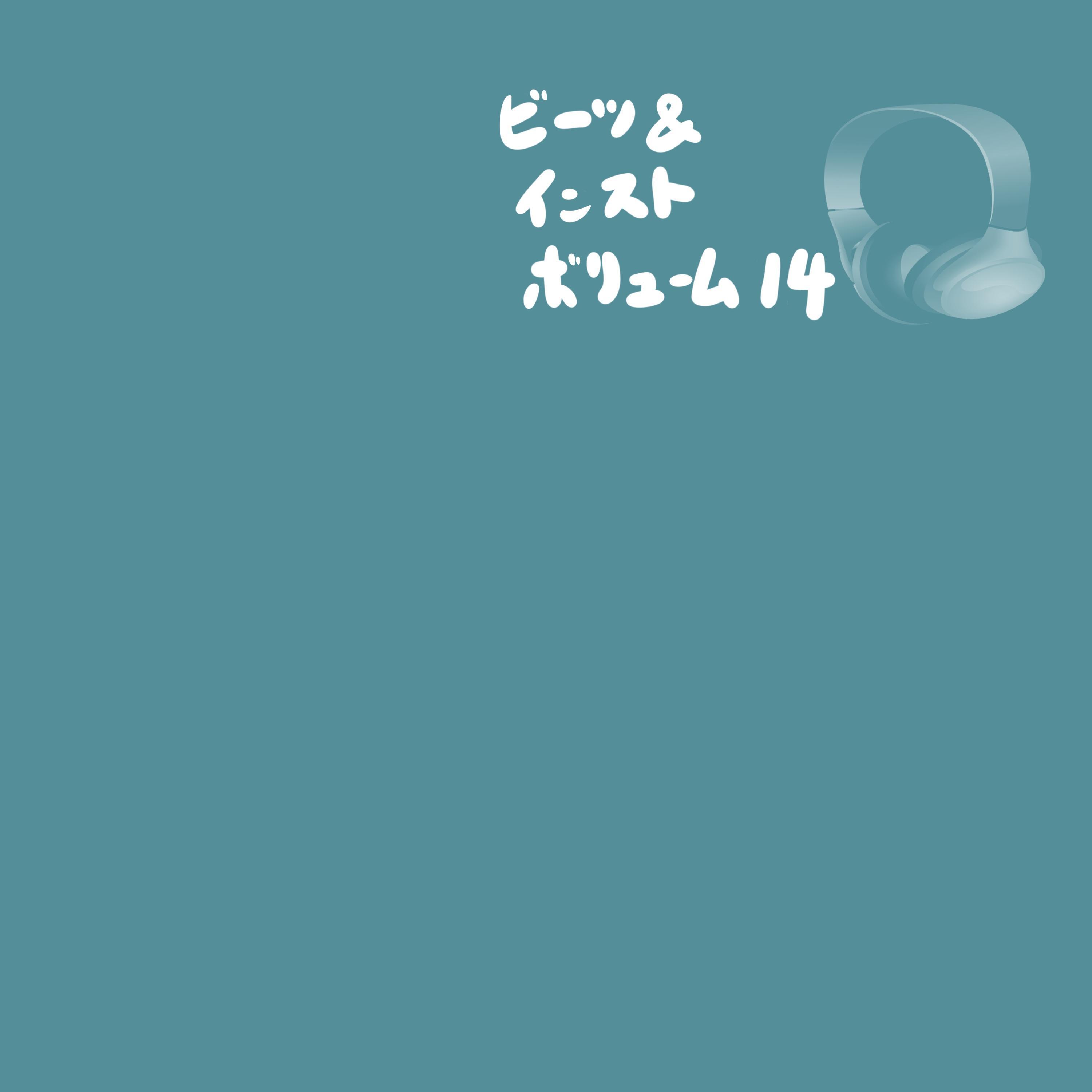 What are You Gonna Do About it?