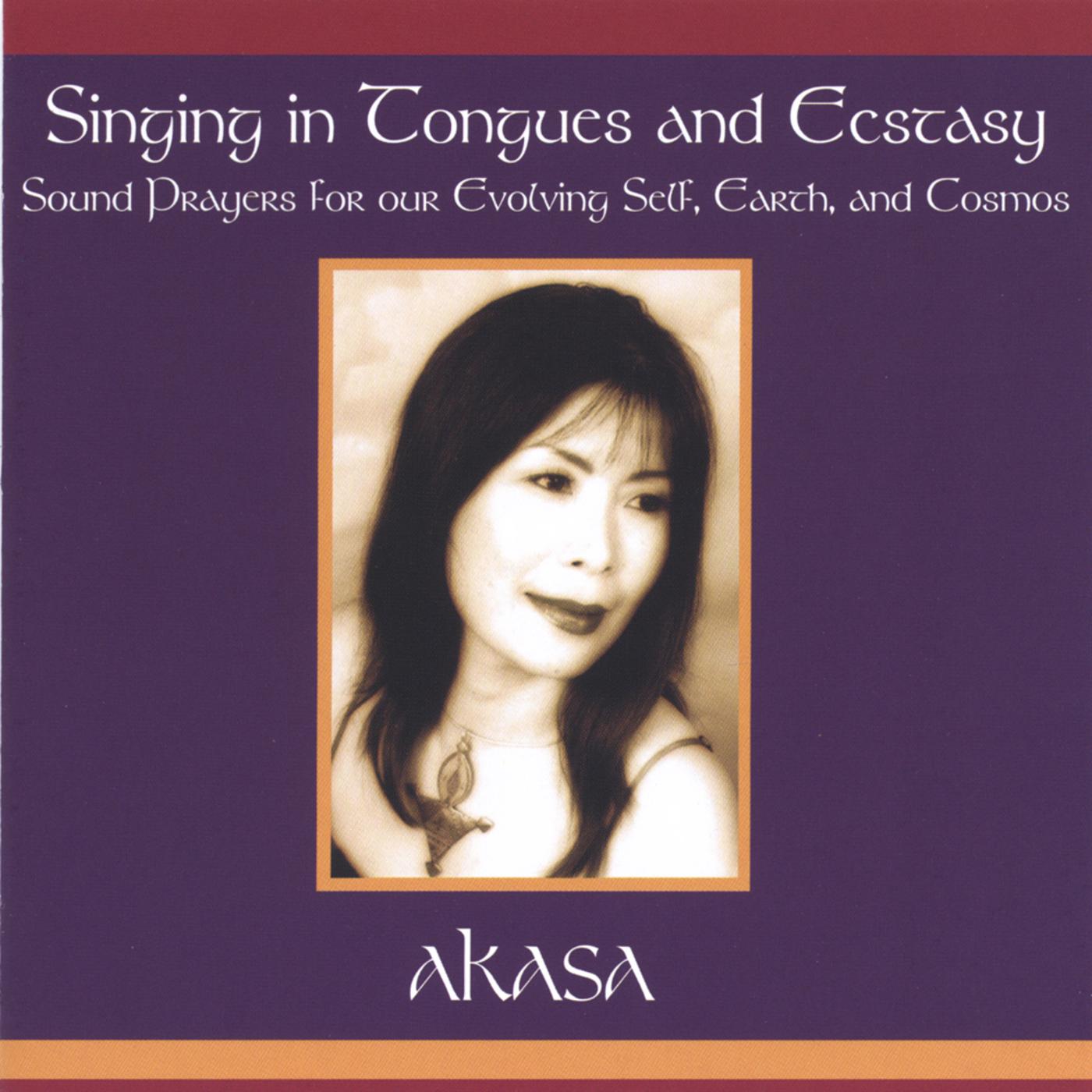 On the Land of Mu-Transformation Prayer for the Animus