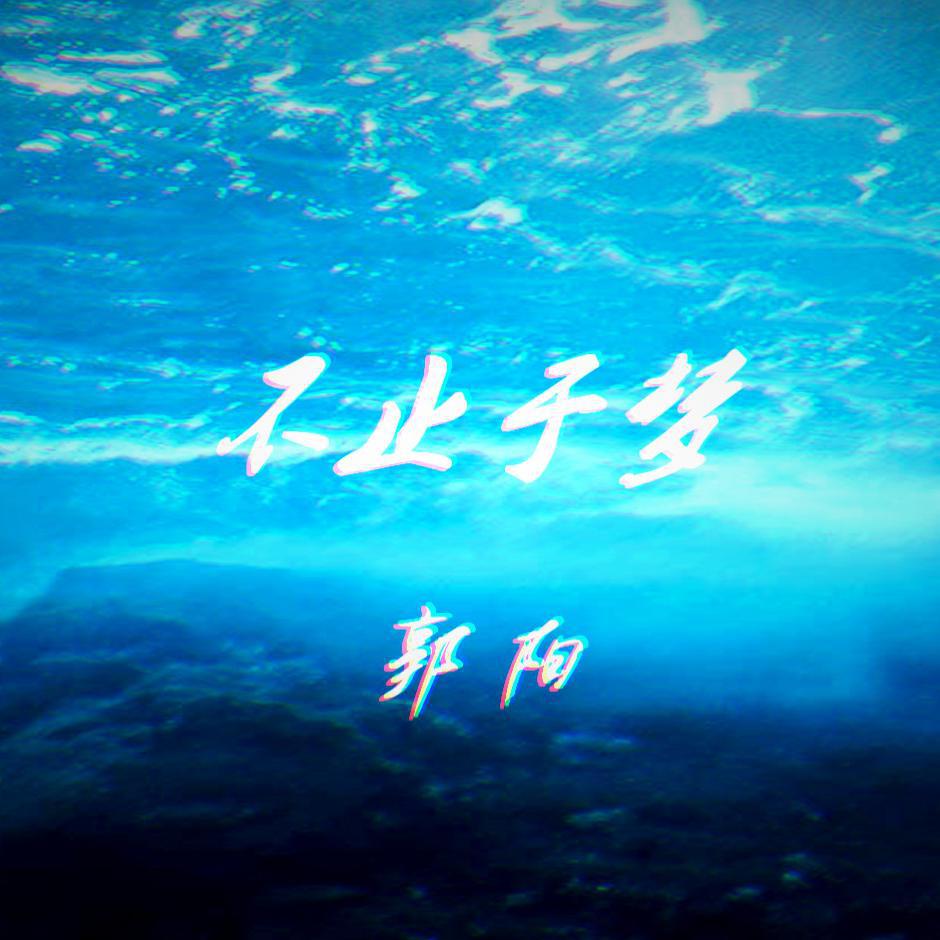 Gsheep yong bu fang qi