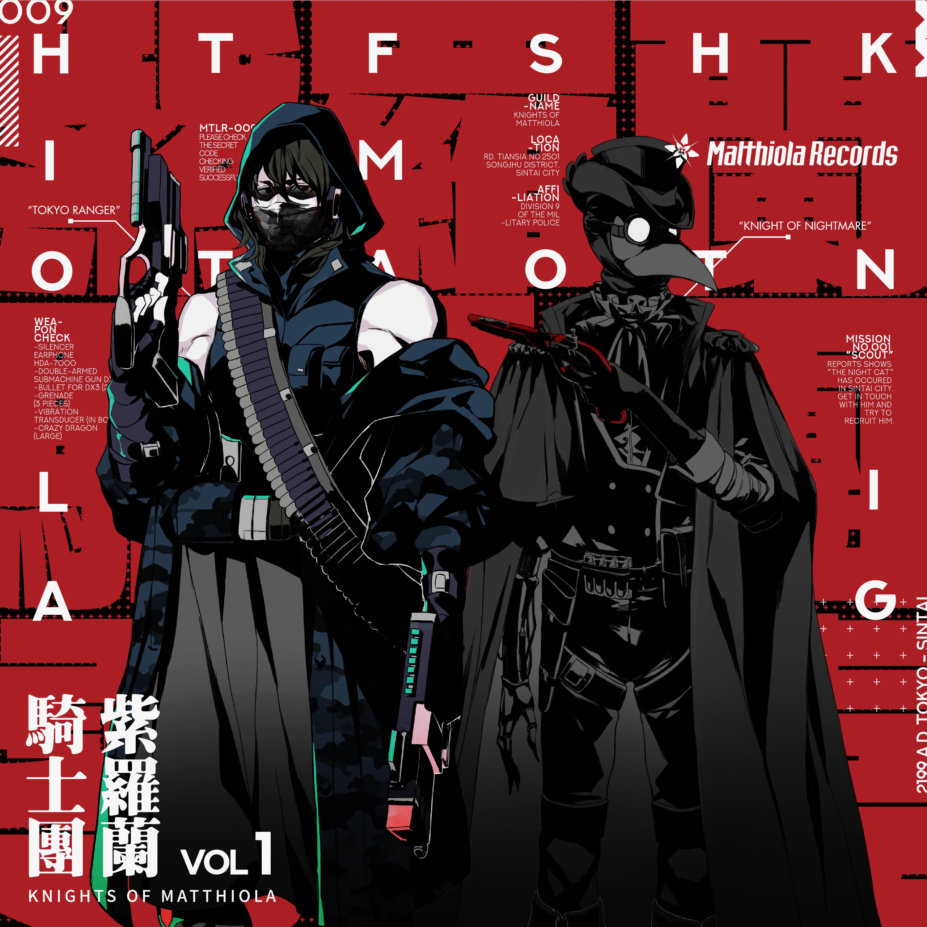 zi luo lan qi shi tuan VOL. 1