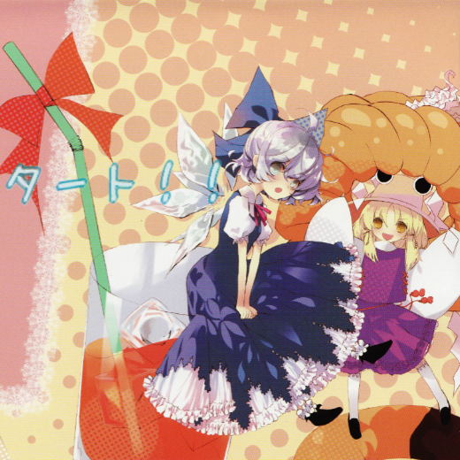 My history and Tomorrow