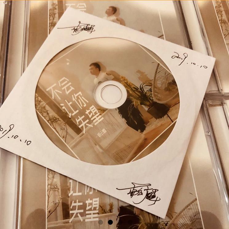 bu hui rang ni shi wang