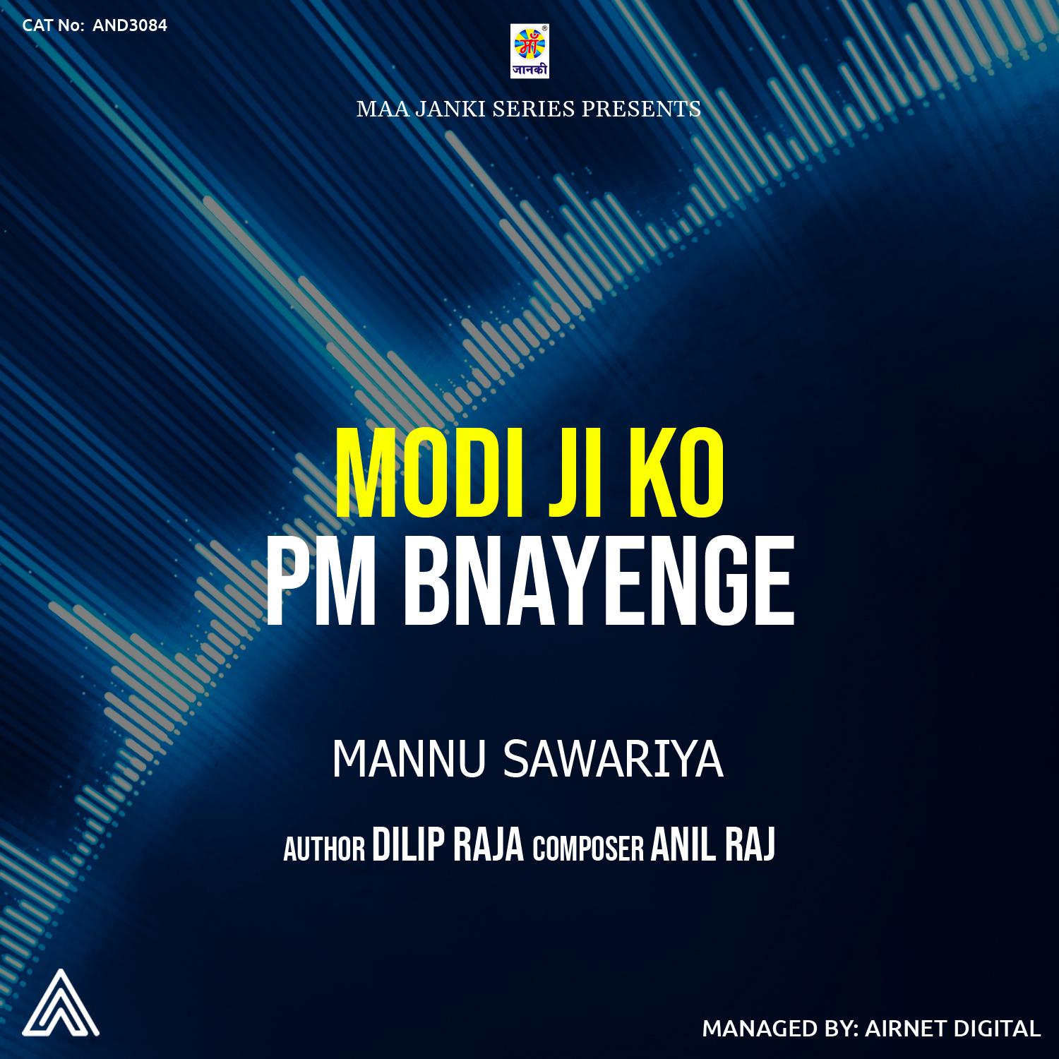 Modi Ji Ko Pm Bnayenge