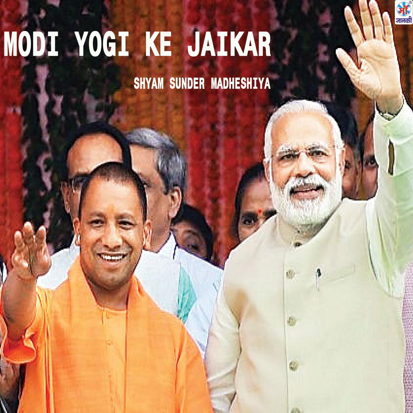 Modi Yogi Ke Jaikar