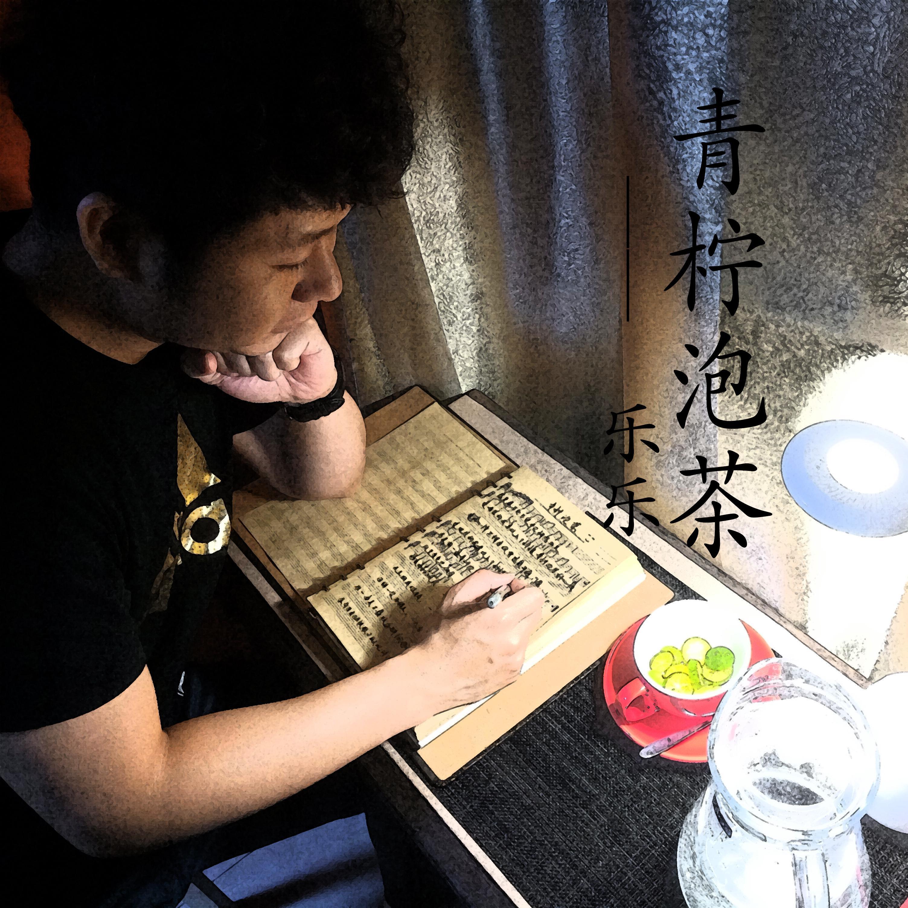 ji shui zhi nan mei xiang