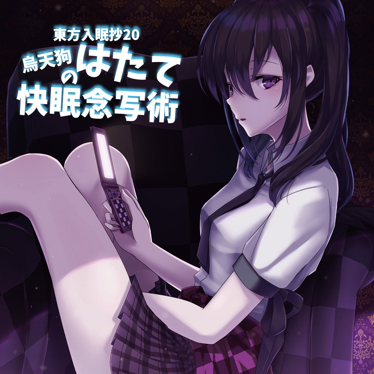 dong fang ru mian chao 20 wu tian gou kuai mian nian xie shu