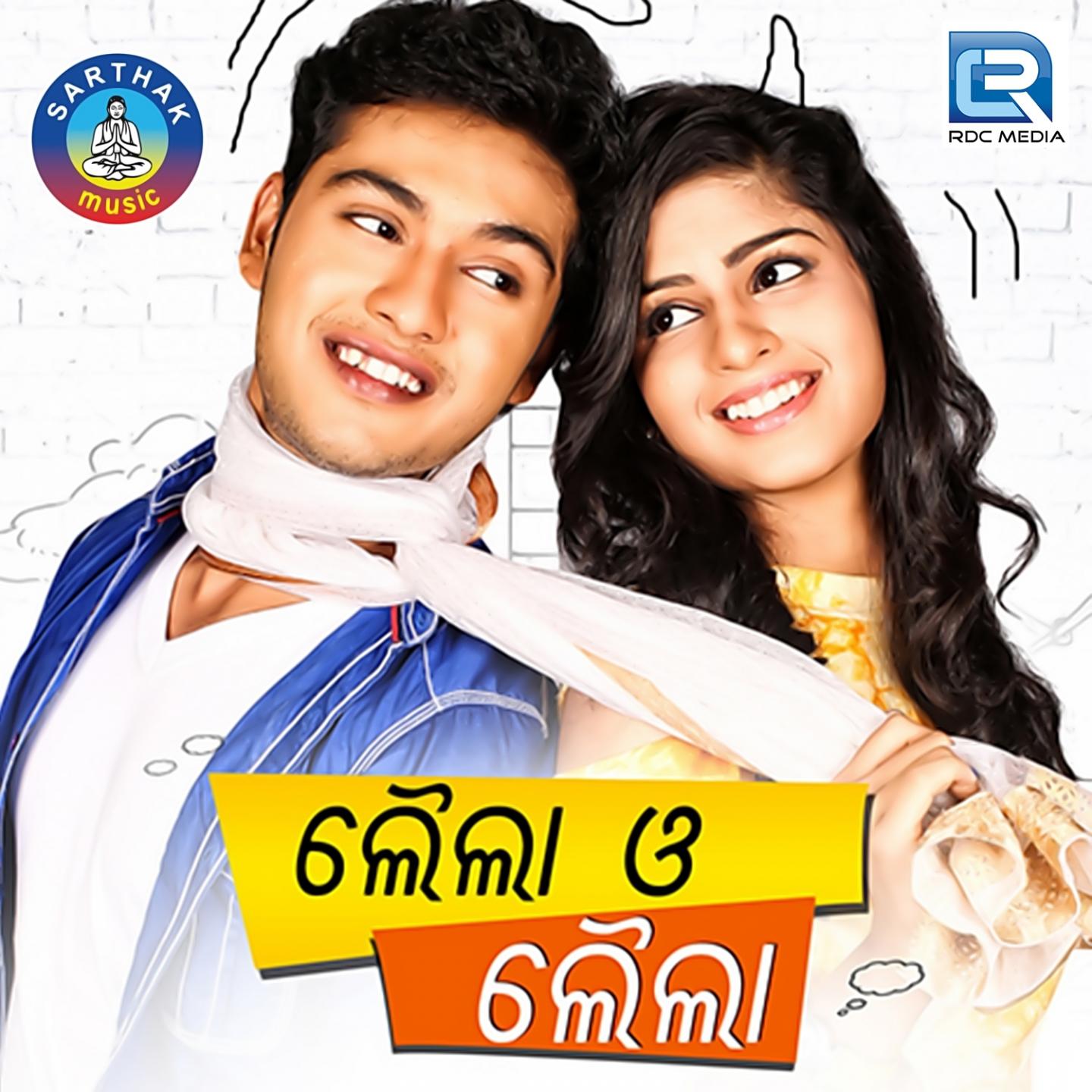 Aa Bhasijibaa Pabanare