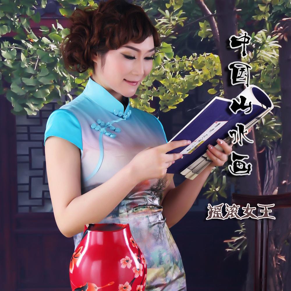 zhong guo shan shui hua