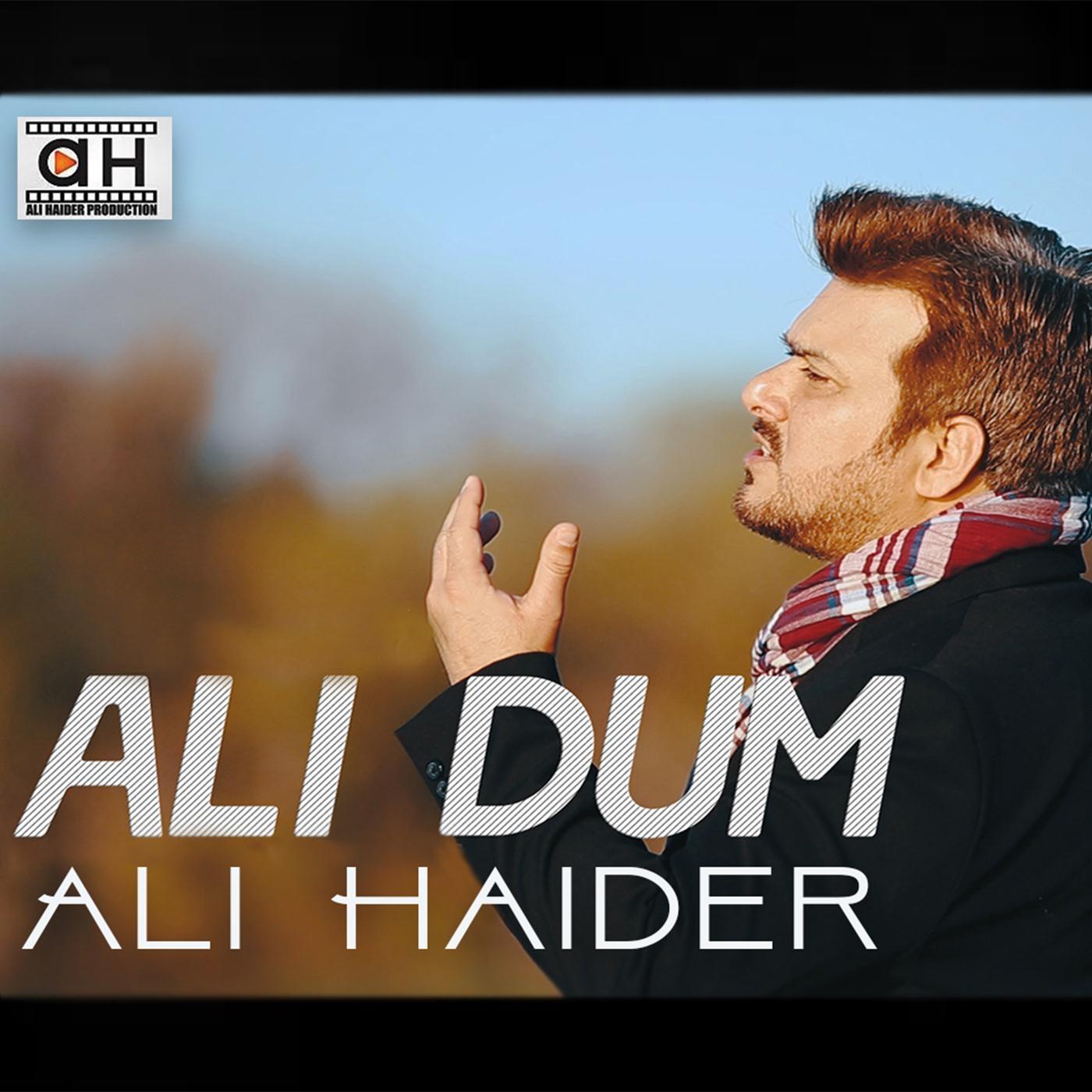 Ali Dum Ali