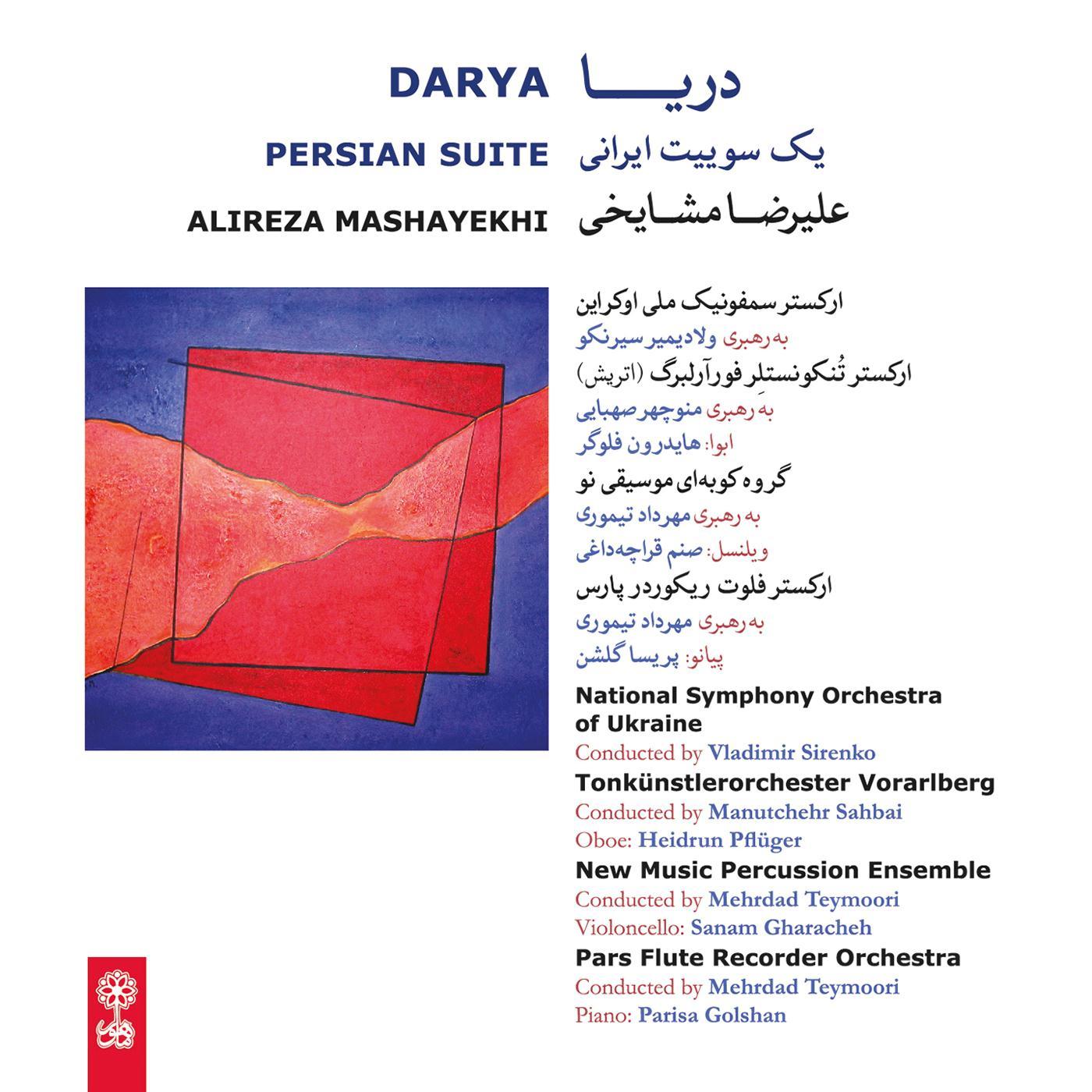 Alireza Mashayekhi: Darya, Persian Suite