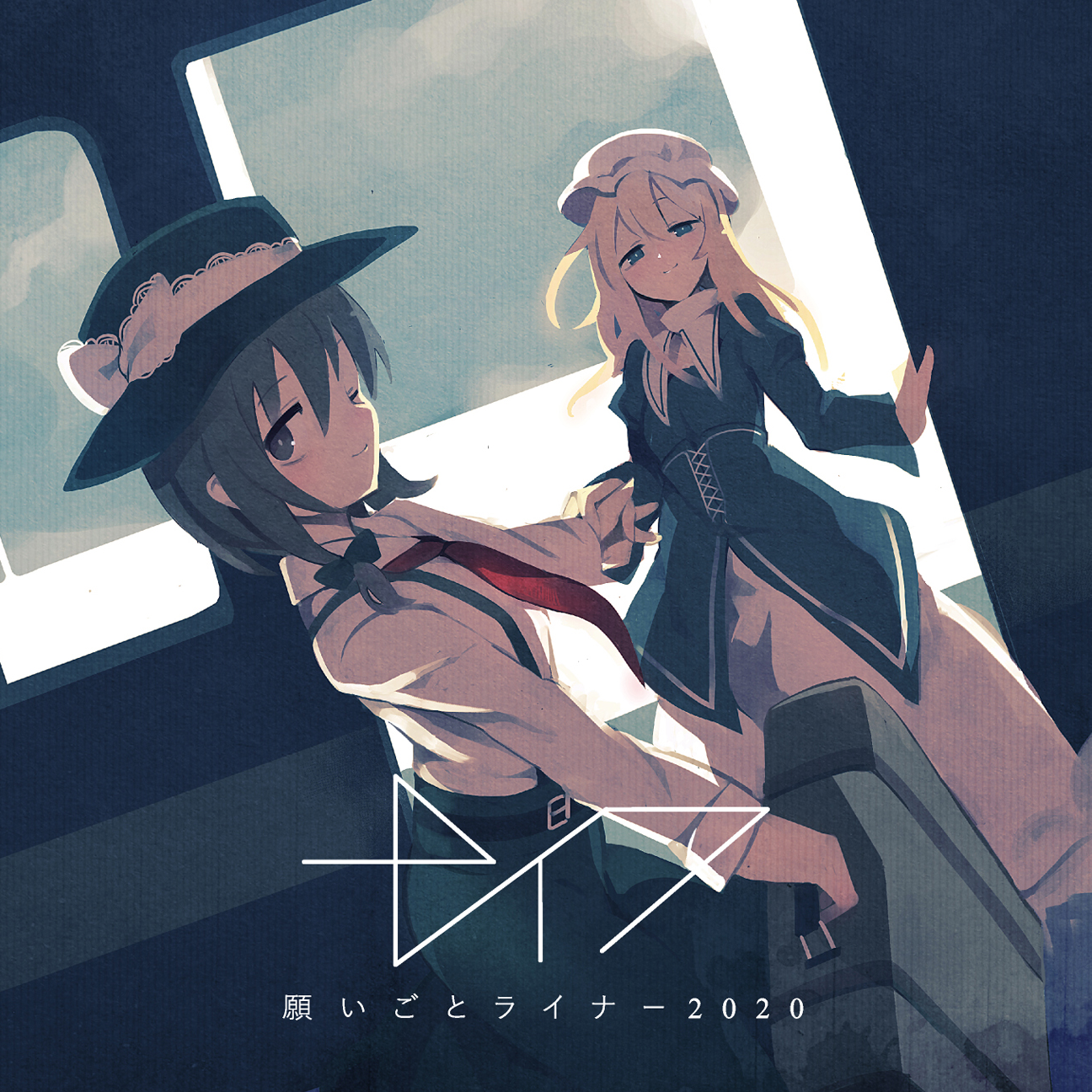 mei yao fascinate mix