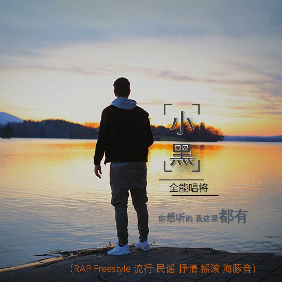 rapper shuo qing hua