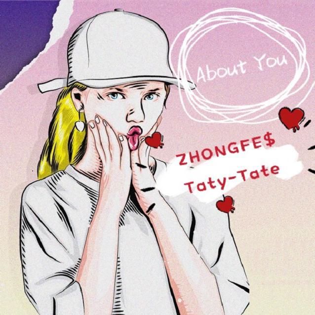 About You guan yu ni