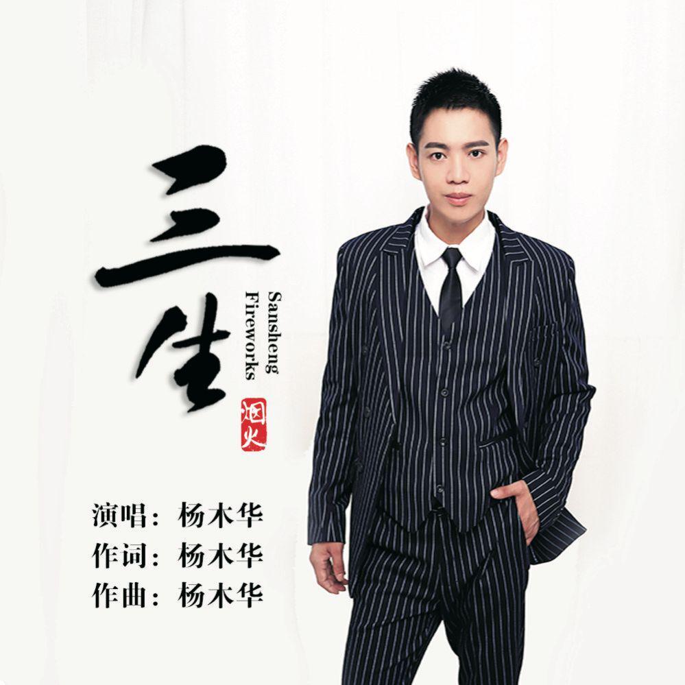 xin ai de ren a ni zou ba