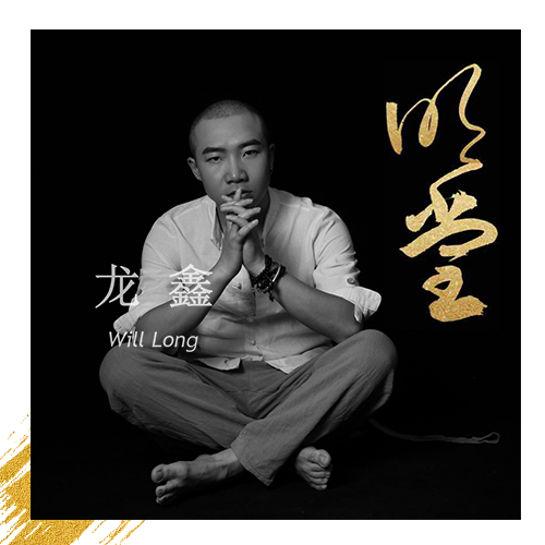 sai er wei ya de zi dan