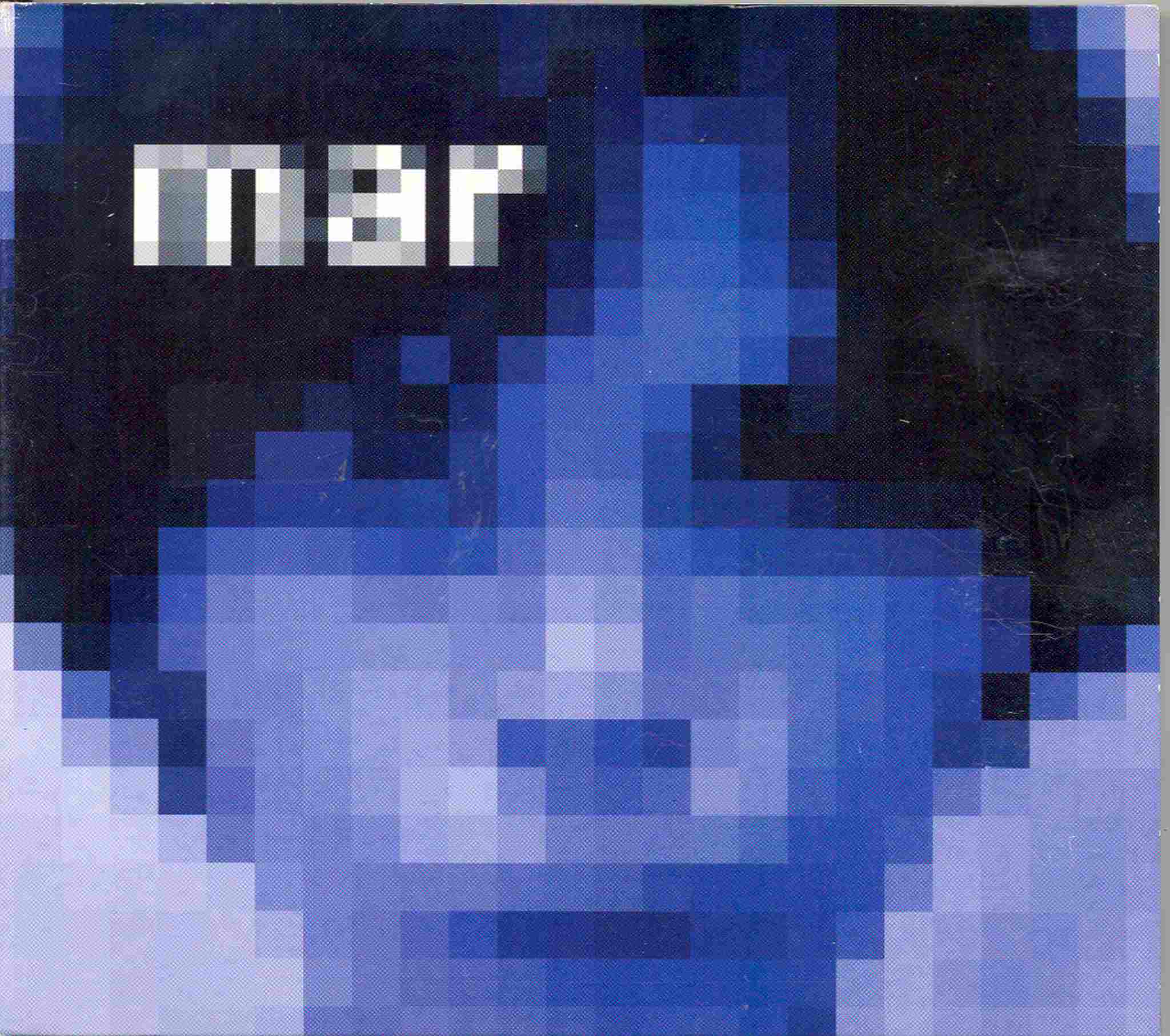 Iceland through the eyes of an angel