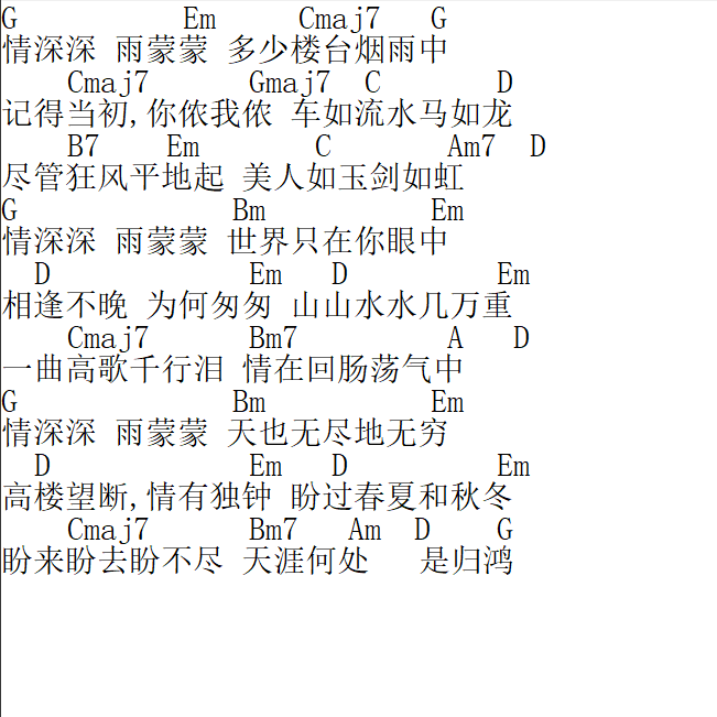 qing shen shen yu meng meng xian chang ban