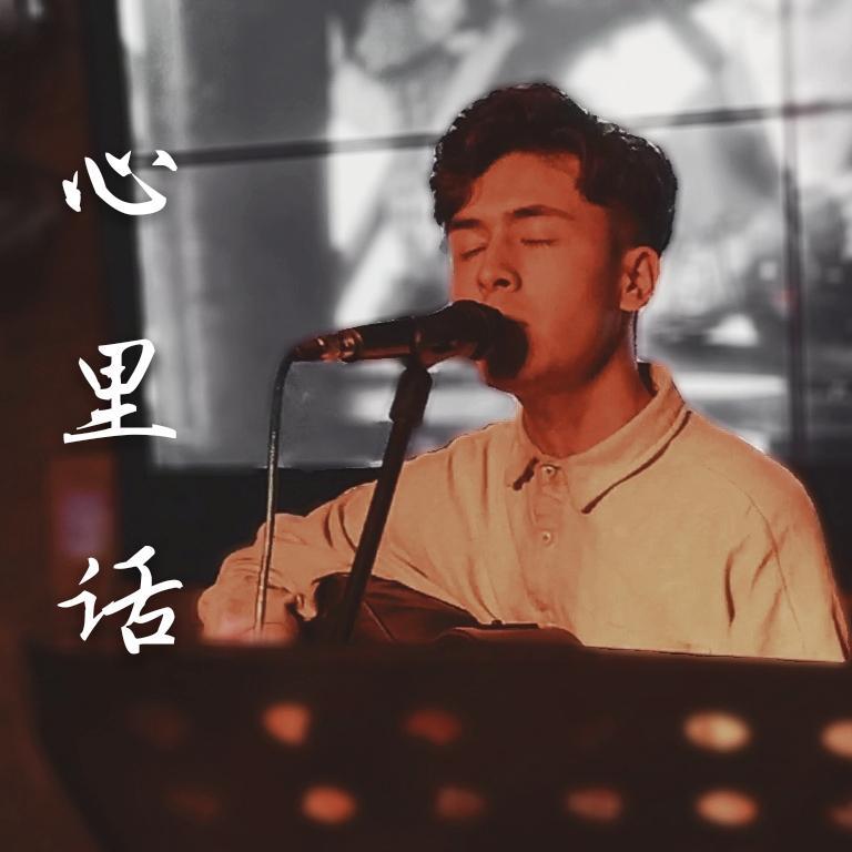 Yurak Soz xin li hua