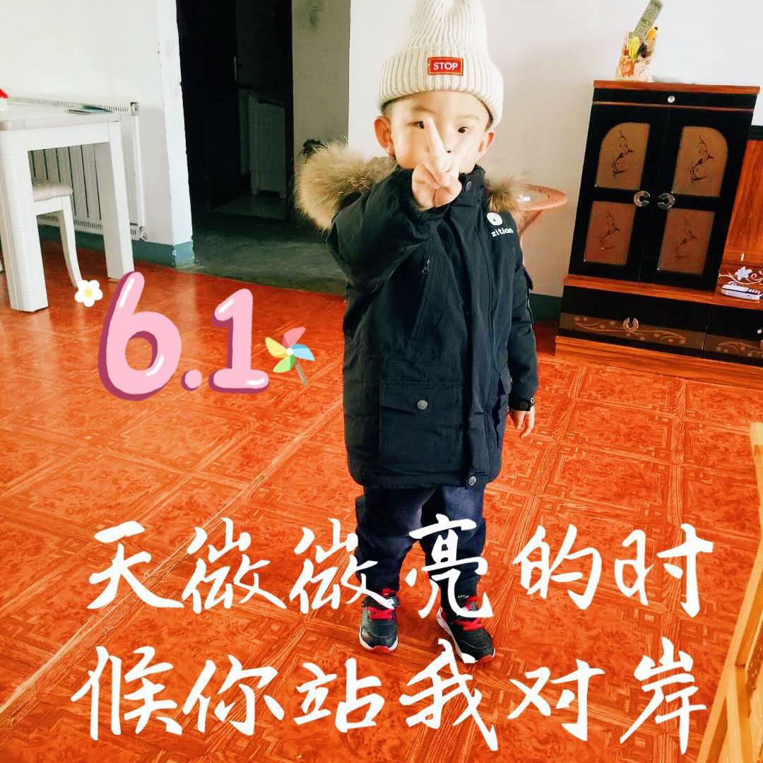 tian wei wei liang de shi hou ni zhan wo dui an