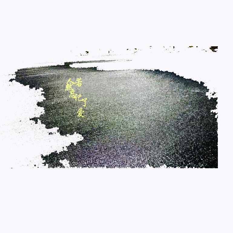 ren ruo ran wang ji le ai