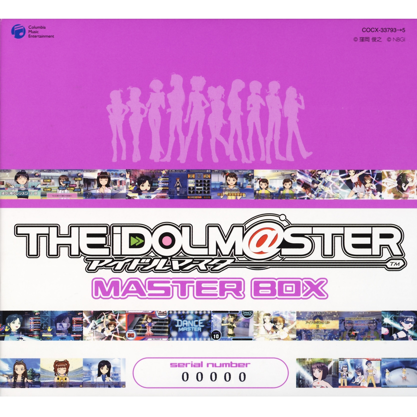 THE IDOLM@STER MASTER BOX I