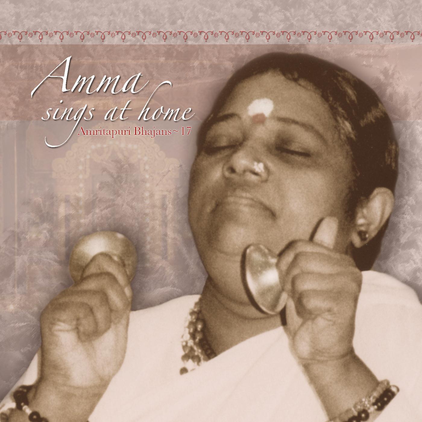 Amma Sings At Home: Amritapuri Bhajans, Vol.17