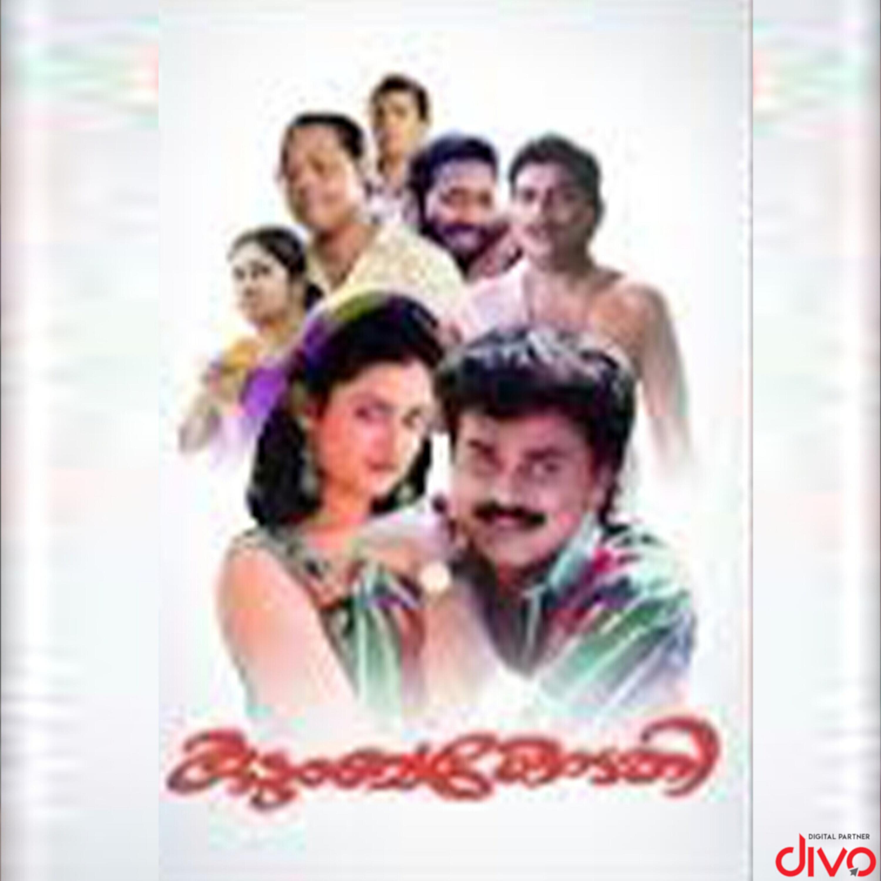Kudumbakodathi (Original Motion Picture Soundtrack)