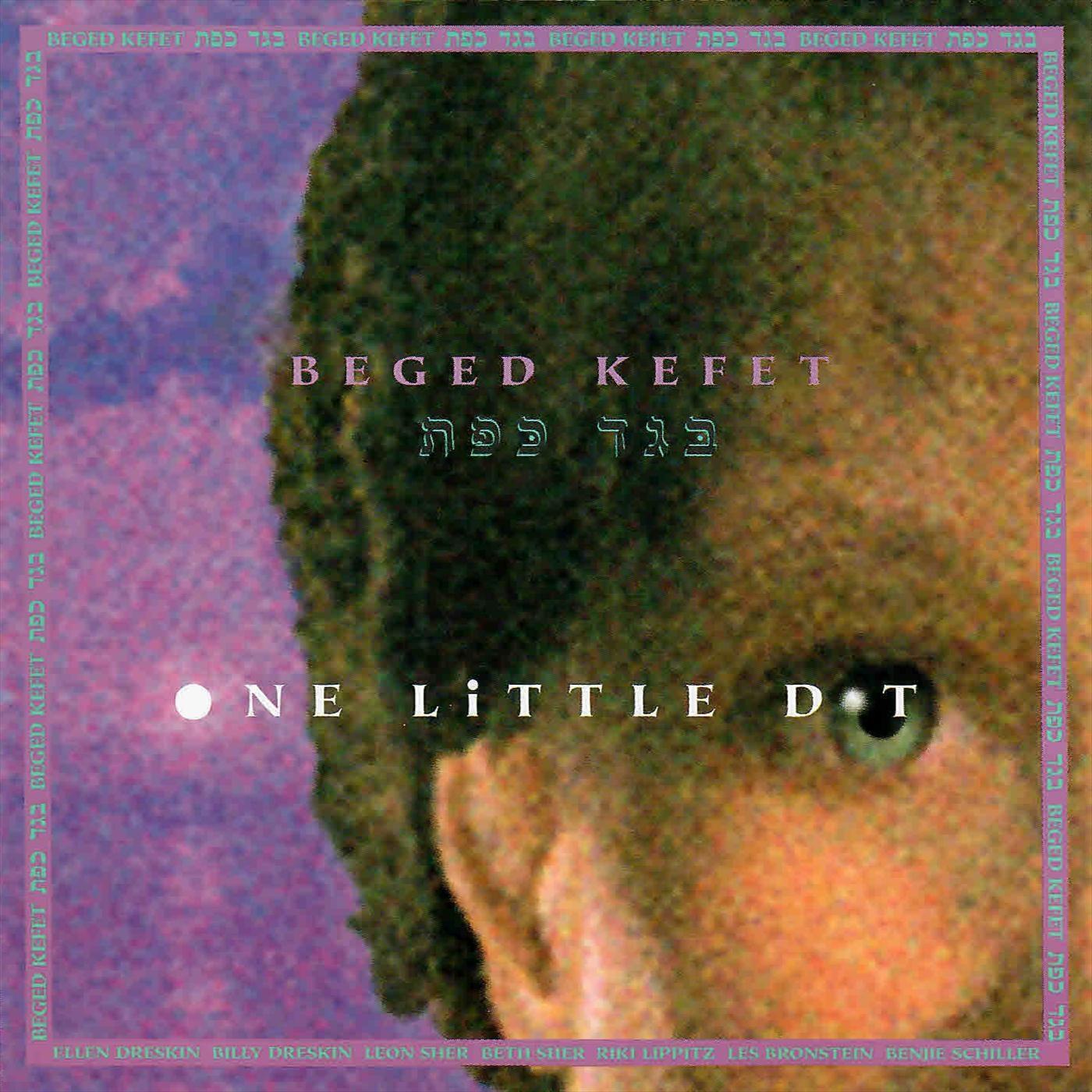 Sha-Alu Sh'lom Y'rushalayim