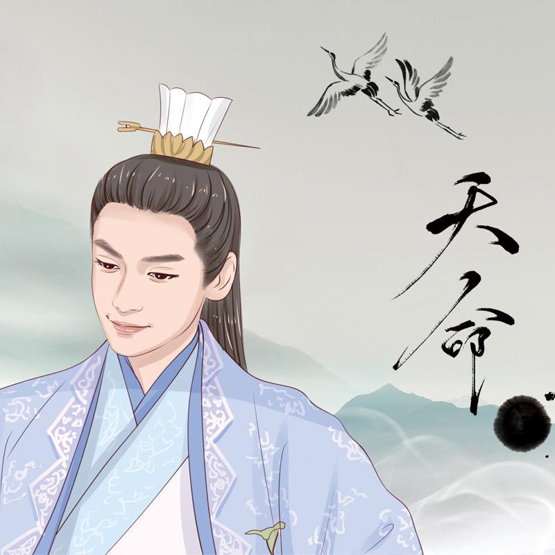 tian ming  zhi luo yun xi bai fa rong qi jue se ge