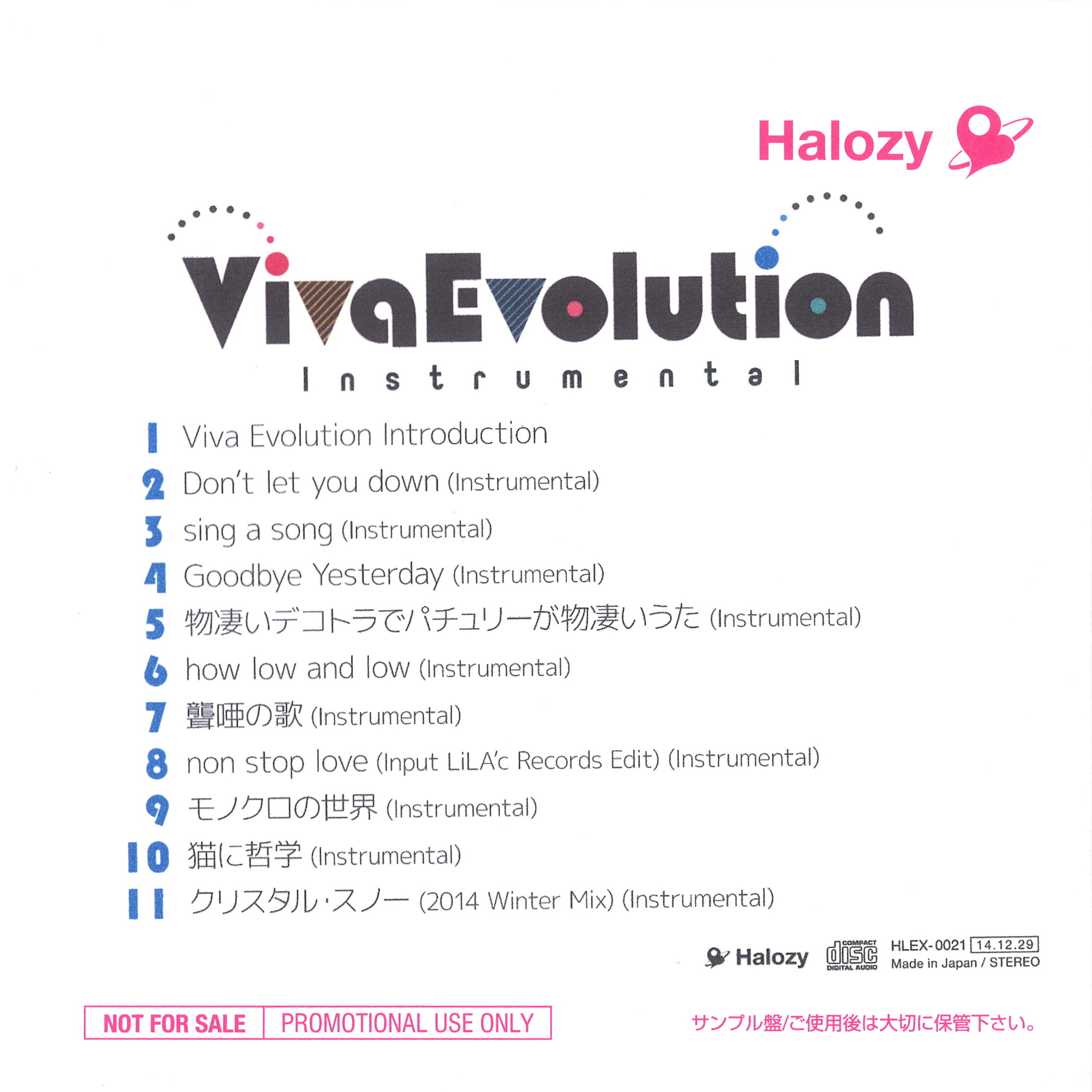 Viva Evolution Instrumental