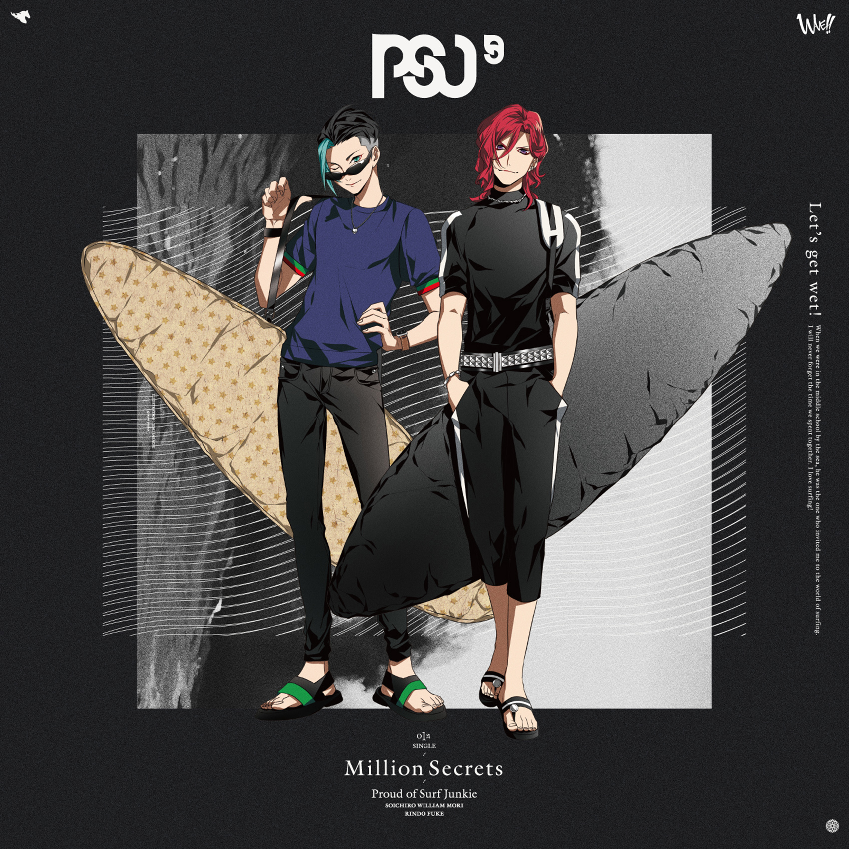 Million Secrets -off vocal-