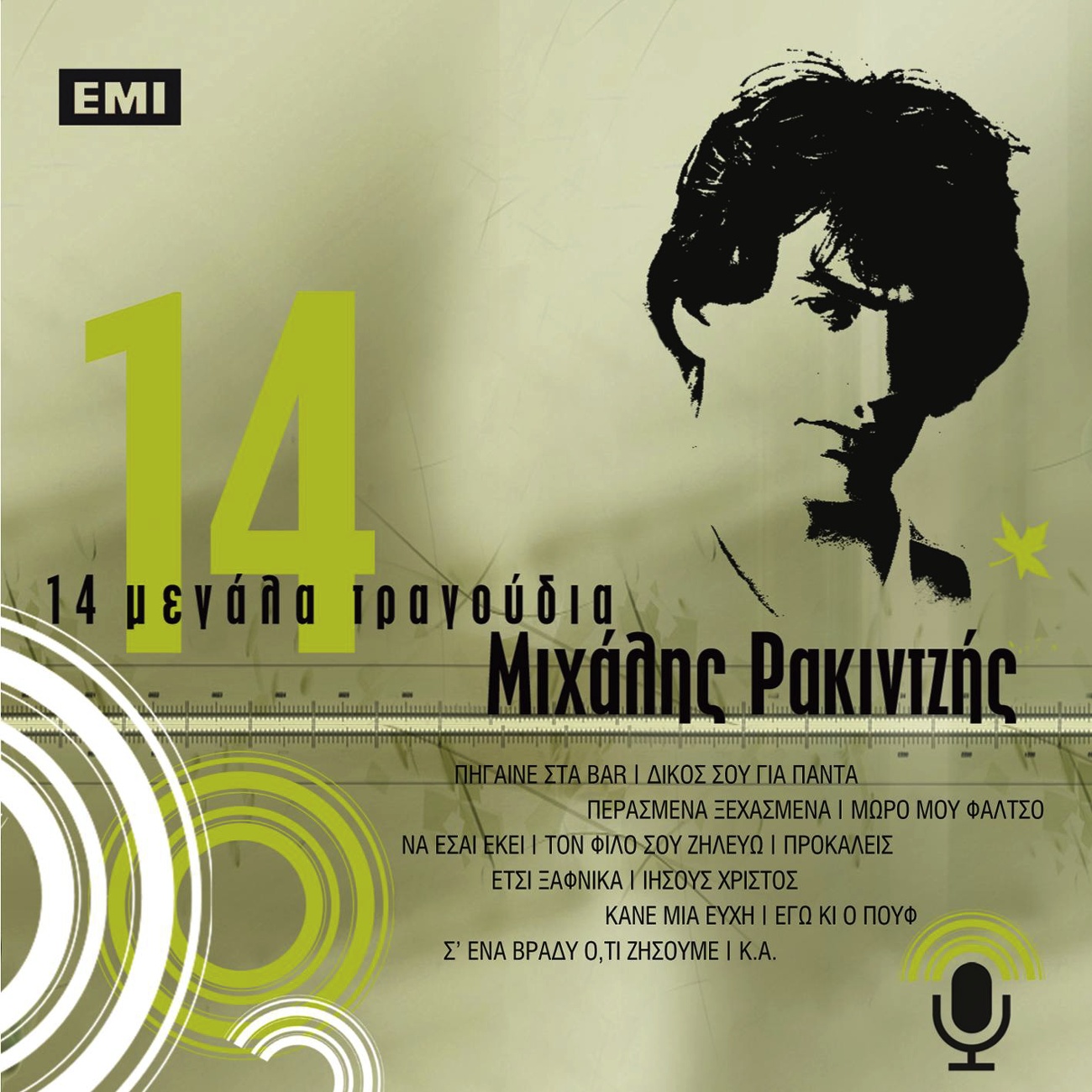 Pigene Sta Bar (Barcode)