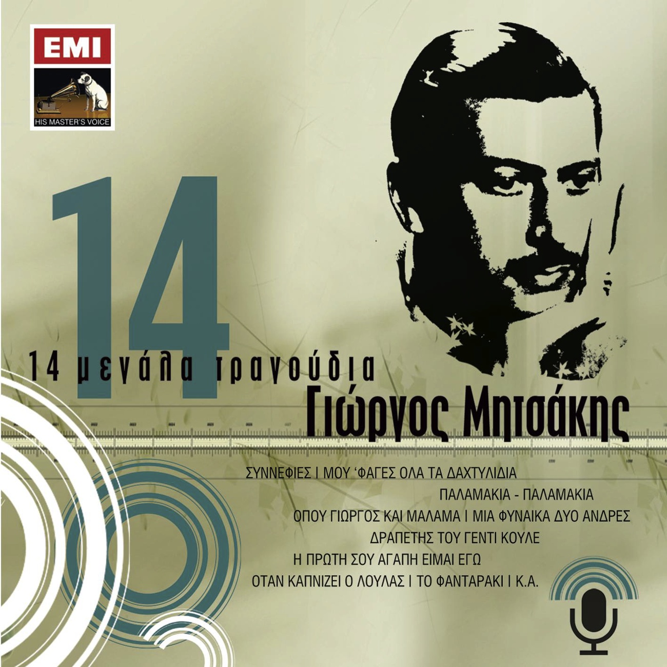 14 Megala Tragoudia - Giorgos Mitsakis