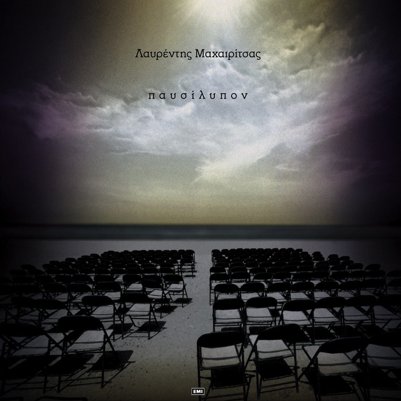 Enas Tourkos Sto Parisi