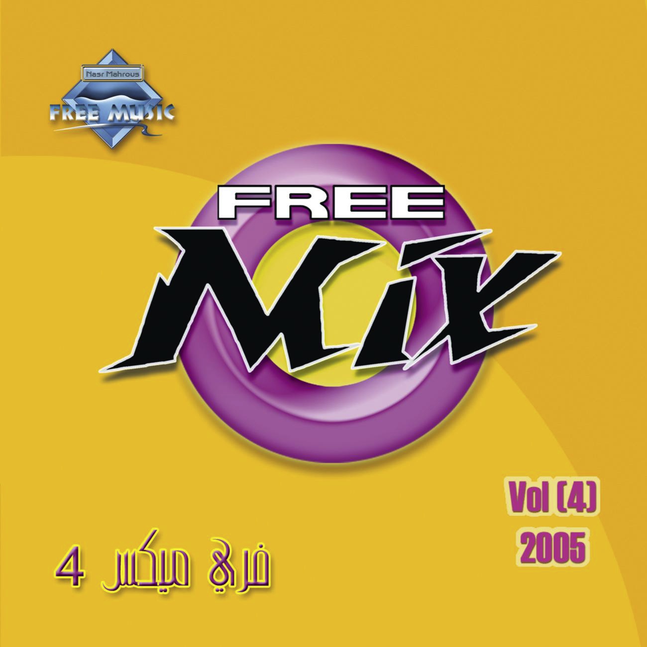 Free Mix 4